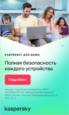 kaspersky