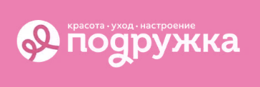 ПОДРУЖКА